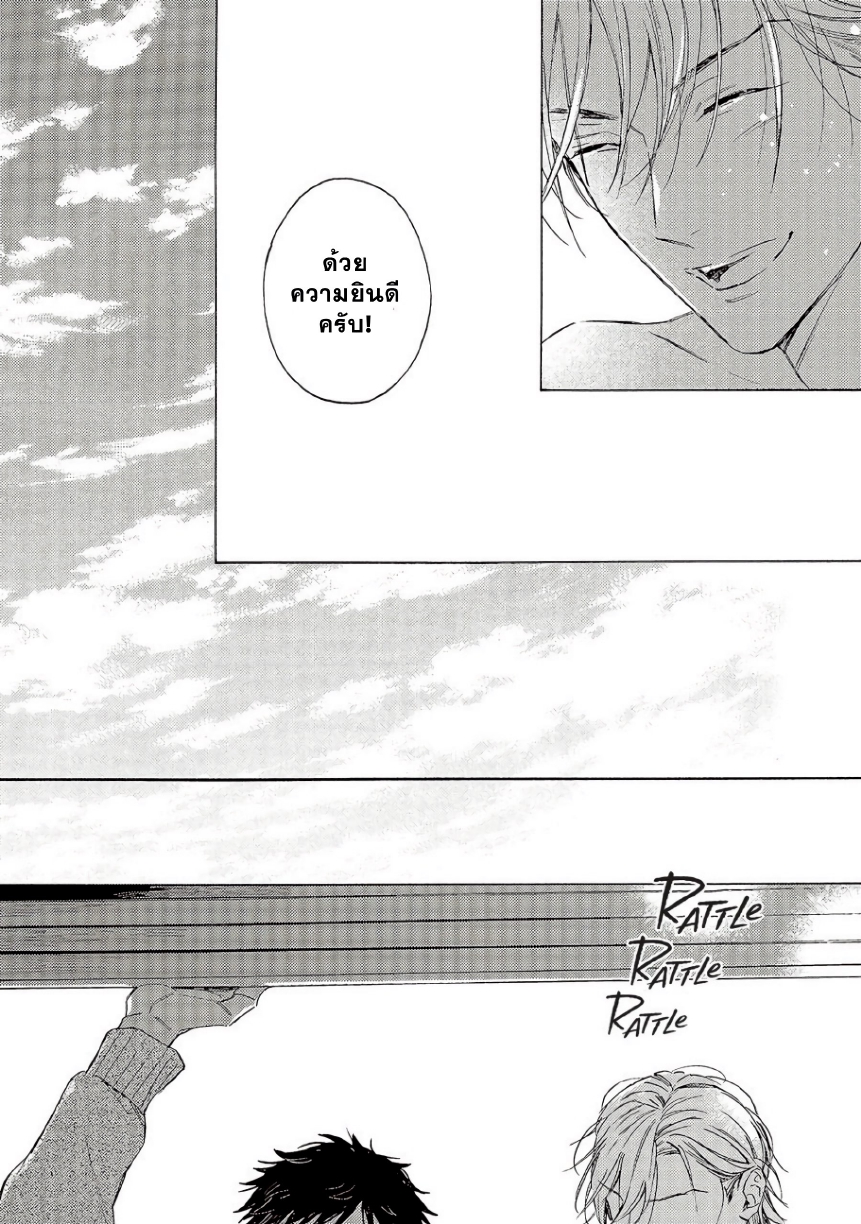 Ginmokusei The Tailor Shop EP 8